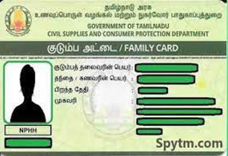 கணவனால் கைவிடப்பட்ட பெண்களுக்கு புதிய மின்னணு ரேஷன்கார்டு; கலெக்டர் செந்தில்ராஜ்