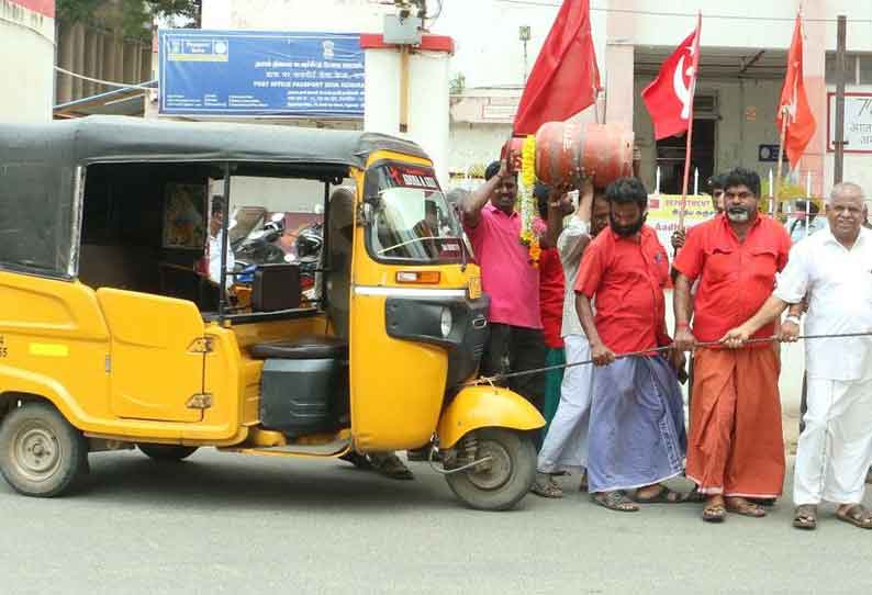 மார்க்சிஸ்ட் கம்யூனிஸ்டு கட்சியினர்  நூதன போராட்டம்