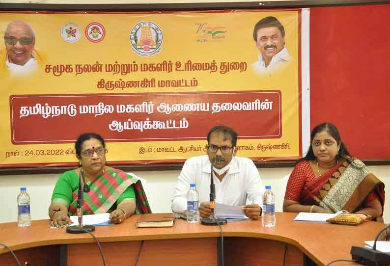 பெண்கள் முன்னேற்றத்திற்கு அனைவரும் பணியாற்ற வேண்டும் மாநில மகளிர் ஆணைய தலைவர் வேண்டுகோள்