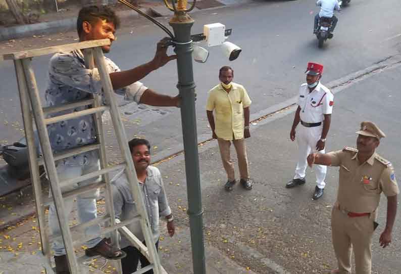 அரசு ஆஸ்பத்திரி பாரதி பூங்கா பகுதியில் கண்காணிப்பு கேமராக்கள்