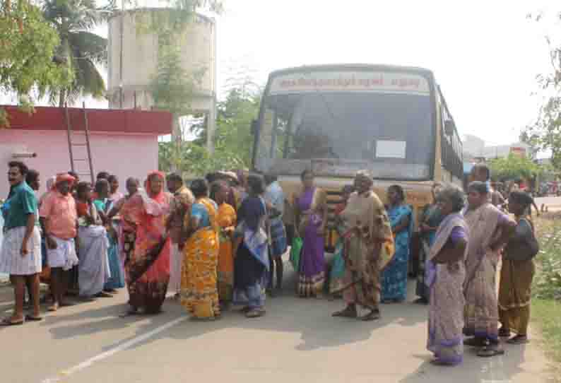 கூட்டுறவு வங்கி முற்றுகை-சாலை மறியல்