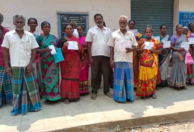 கூட்டுறவு வங்கியை பொதுமக்கள் முற்றுகையிட்டதால் பரபரப்பு