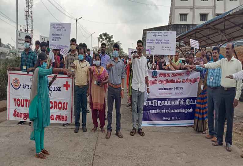 வால்பாறையில் காசநோய் ஒழிப்பு விழிப்புணர்வு பேரணி