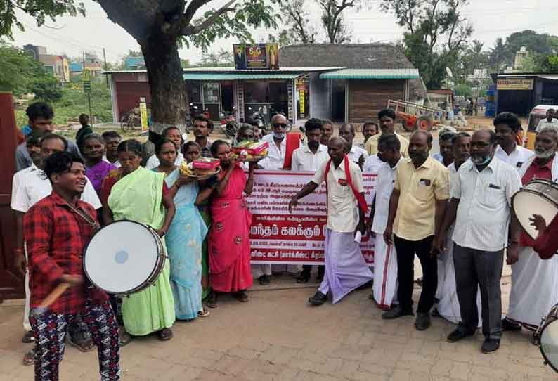 மார்க்சிஸ்ட் கம்யூனிஸ்டு கட்சியினர் நூதன போராட்டம்