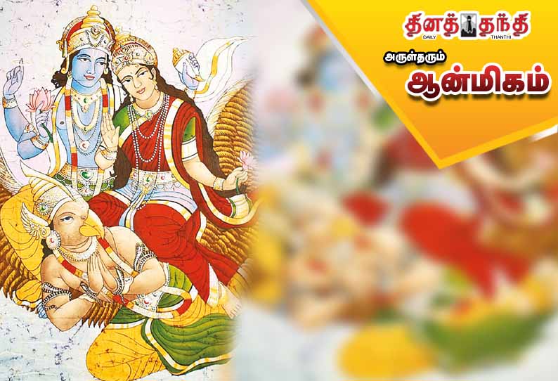 வெற்றியைத் தரும் விஜயா ஏகாதசி வெற்றியைத் தரும் விஜயா ஏகாதசி