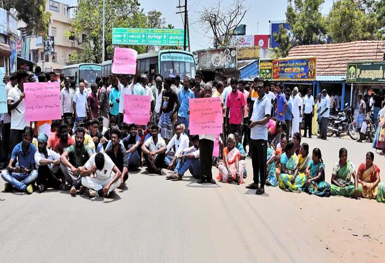 ஆறுமுகநேரியில் கஞ்சா விற்பனையை தடுக்க கோரி பொதுமக்கள் சாலை மறியல்