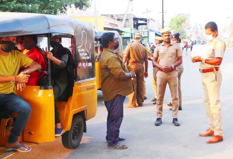 போலீசார் தீவிர வாகன சோதனை