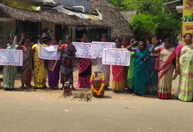 சிலிண்டருக்கு மாலை அணிவித்து மாதர் சங்கத்தினர் ஆர்ப்பாட்டம்