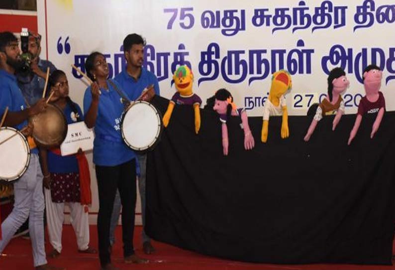 75-வது சுதந்திர தின கொண்டாட்டத்தை முன்னிட்டு கோயம்பேடு பஸ் நிலையத்தில் அமுத பெருவிழா கண்காட்சி