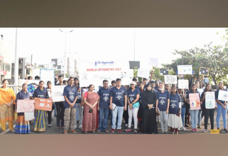 Rantai kesadaran manusia di Chennai pada kesempatan Hari Eksplorasi Visi Internasional ||  Rantai Manusia untuk Kesadaran di Chennai dalam rangka Hari Visi Sedunia