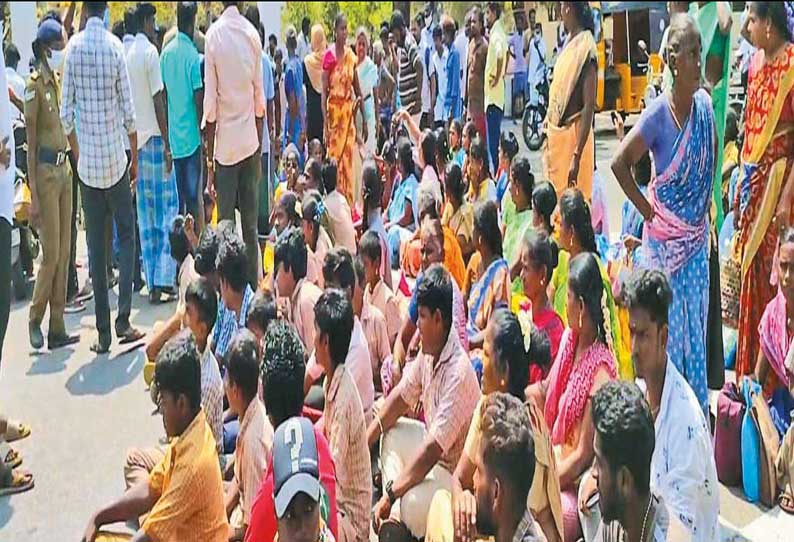 மாற்று இடம் வழங்கக்கோரி கலெக்டர் அலுவலகம் முன்பு பொதுமக்கள் சாலை மறியல்