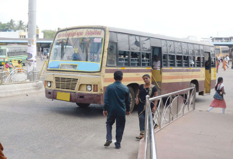 2 நாள் பொது வேலைநிறுத்தம் முடிவுக்கு வந்தது