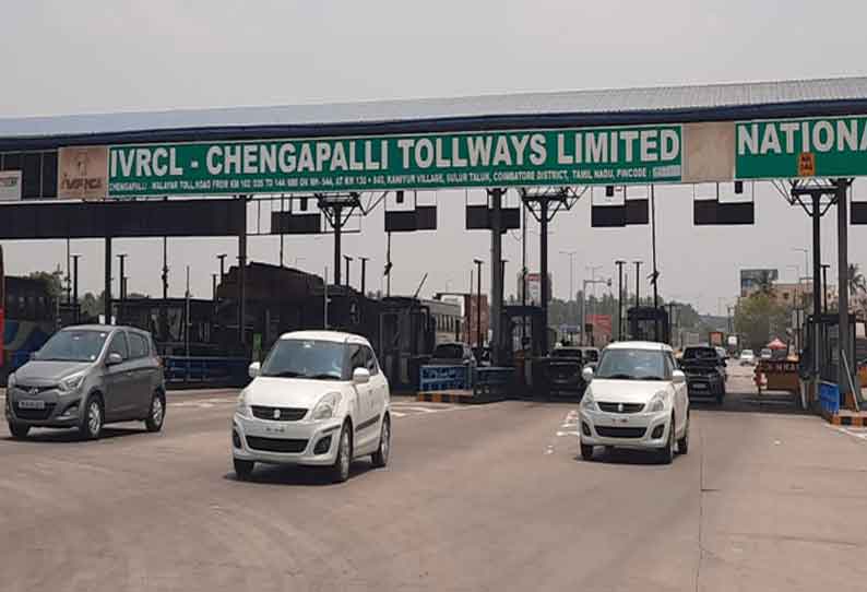 கணியூர் சுங்கச்சாவடியில் கட்டணம் உயர்த்தப்பட்டதால் வாகன ஓட்டிகள் கவலை அடைந்து உள்ளனர்