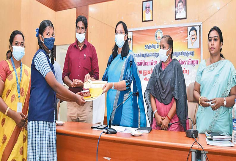 காஞ்சீபுரம் கலெக்டர் அலுவலக வளாக கூட்டரங்கில் உலக நுகர்வோர் உரிமைகள் தின விழா