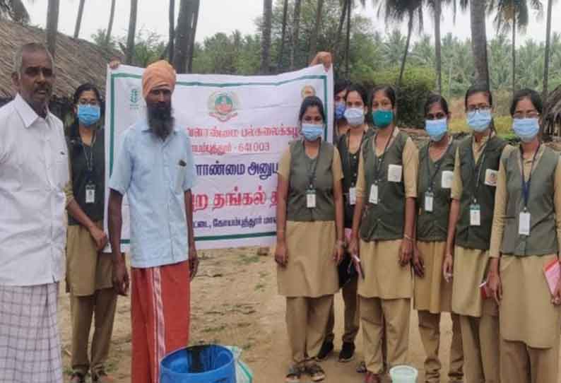 சுல்தான்பேட்டையில் இயற்கை உரம் தயாரிப்பது குறித்து விவசாயிகளுக்கு விளக்கம்