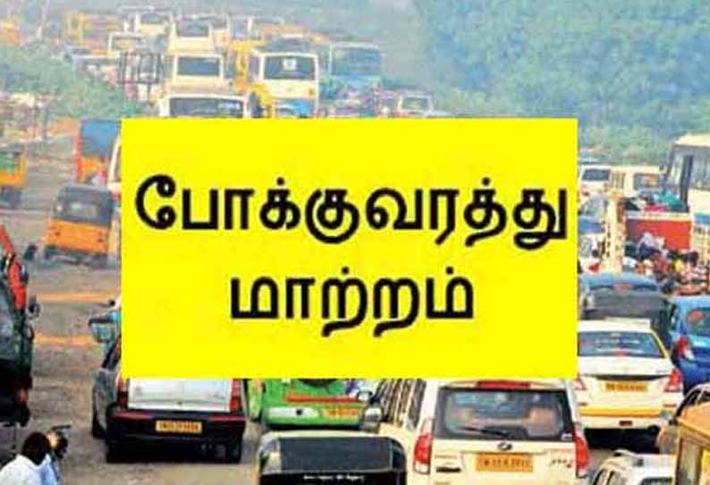 புழுதிவாக்கம்-மடிப்பாக்கம் இடையே மெட்ரோ ரெயில் தூண் அமைக்கும் பணி - நாளை முதல் போக்குவரத்து மாற்றம்