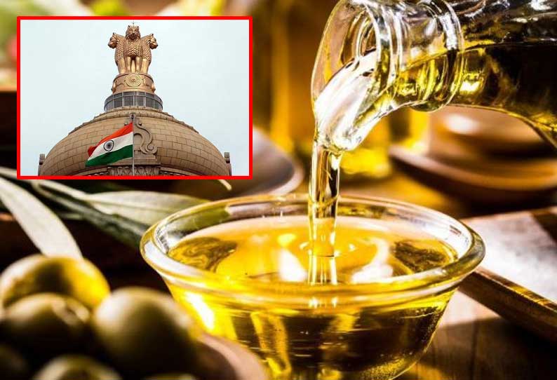 சமையல் எண்ணெய்களின் இருப்பு மற்றும் விலை கண்காணிப்பு - மத்திய அரசு