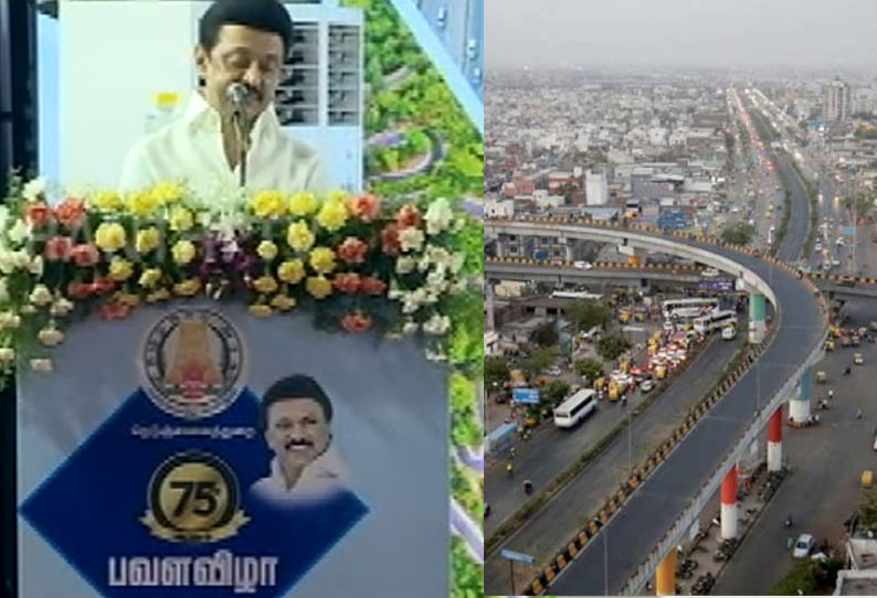 தமிழகத்தின் உட்கட்டமைப்பு வளர்ச்சிக்கு நெடுஞ்சாலைத்துறை தான் முக்கிய காரணம் - முதல் அமைச்சர் மு.க.ஸ்டாலின்