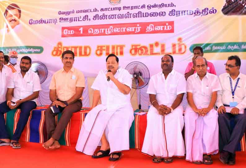 மகிமண்டலத்தில் தொழிற்பேட்டை அமைக்கப்படும் அமைச்சர் துரைமுருகன் பேச்சு