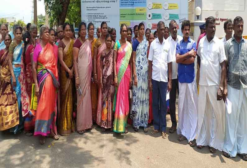 கூட்டு குடிநீர் திட்டம் கேட்டு கலெக்டரிடம் கிராம மக்கள் மனு