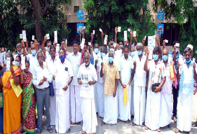 அந்தியூர் அருகே கல்குவாரி உரிமத்தை ரத்து செய்யக்கோரி கலெக்டர் அலுவலகத்துக்கு திரண்டு வந்த கிராம மக்கள்- ரேஷன்-ஆதார் கார்டை ஒப்படைக்க முயன்றதால் பரபரப்பு