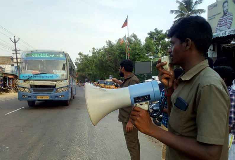 மடத்துக்குளம் பஸ் நிலையத்திற்குள் அனைத்து பஸ்களும் உள்ளே சென்று வர ஒலிபெருக்கி மூலம் அறிவுறுத்தப்படுகிறது