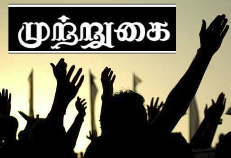 பொருட்கள் வழங்காததை கண்டித்து ரேஷன் கடையை பொதுமக்கள் முற்றுகை