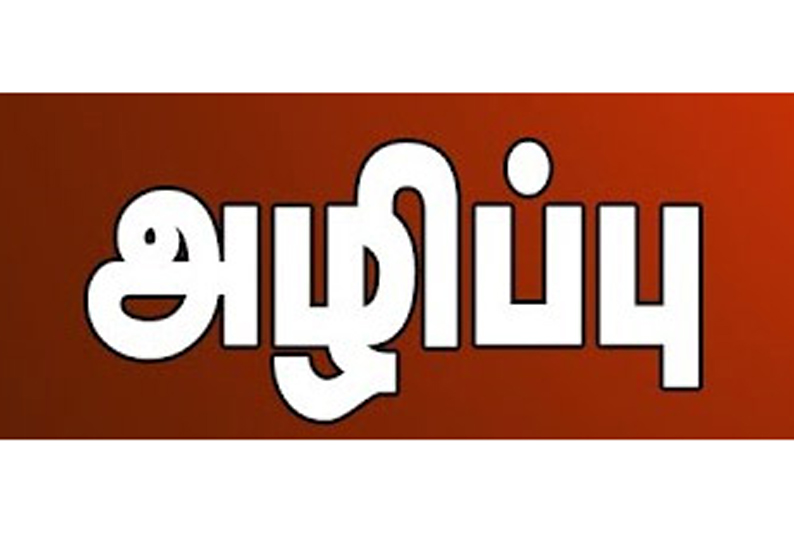 ஷவர்மா கடைகளில் கெட்டுப்போன 12 கிலோ கோழி இறைச்சி அழிப்பு