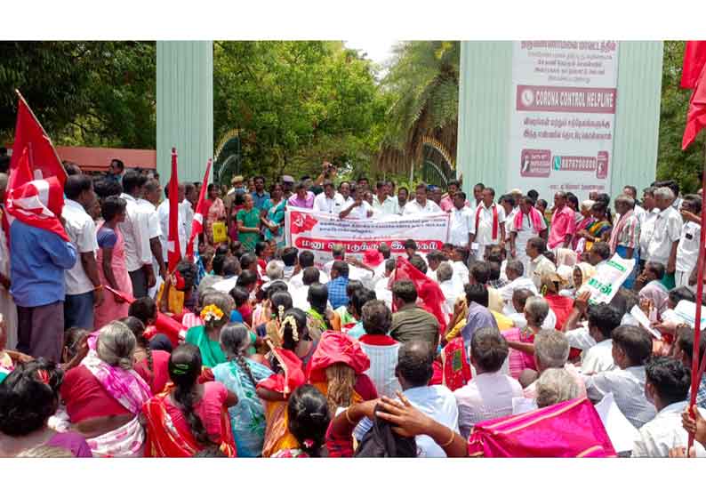 மார்க்சிஸ்ட் கம்யூனிஸ்டு கட்சி சார்பில் மனு கொடுக்கும் போராட்டம்