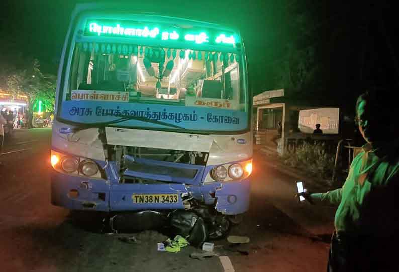 மோட்டார்சைக்கிள் மீது பஸ் மோதிய விபத்தில் மாணவர் உயிரிழந்தார்