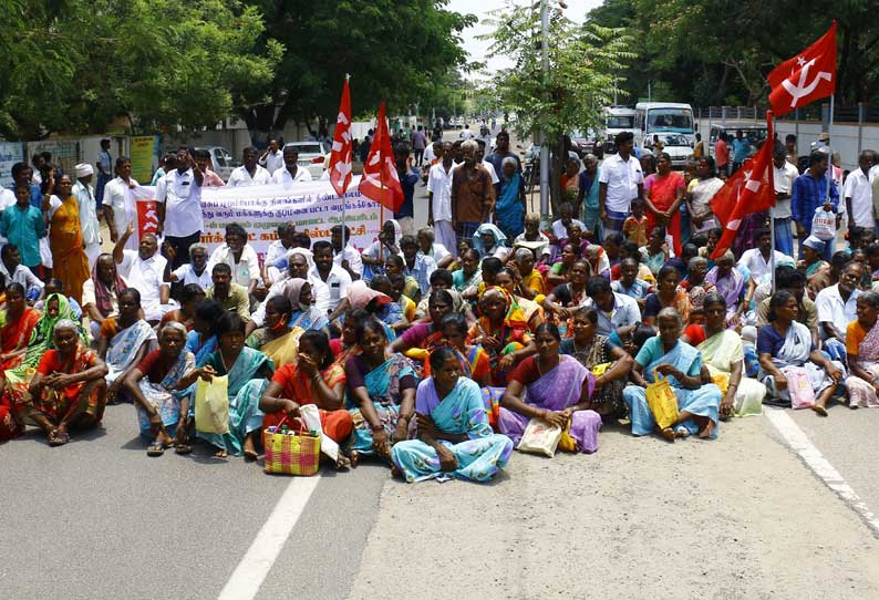 வீட்டுமனை பட்டா வழங்கக்கோரி விழுப்புரம் கலெக்டர் அலுவலகத்தை மார்க்சிஸ்ட் கம்யூனிஸ்டு கட்சியினர் முற்றுகை