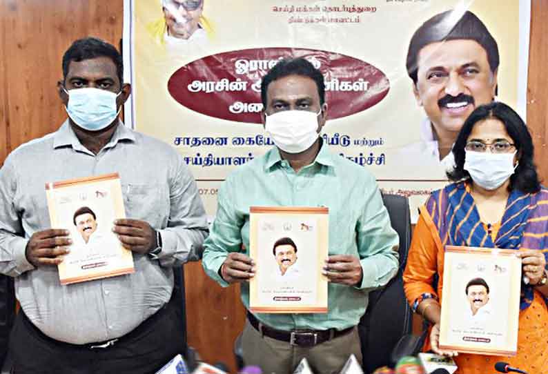 எதிர்கால தேவைக்கு ஏற்ப மேலும் 2 குடிநீர் திட்டங்கள்