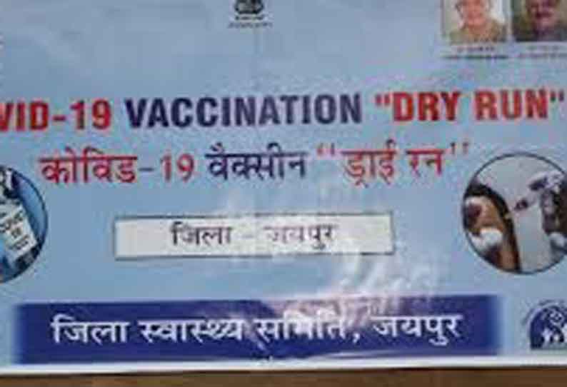 ராணிப்பேட்டை மாவட்டத்தில் இன்று 1,500 இடங்களில் கொரோனா தடுப்பூசி முகாம்