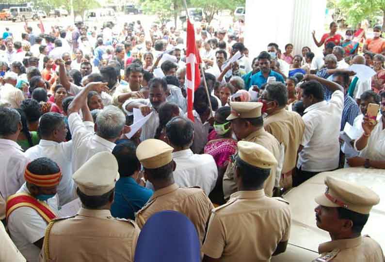 பொதுமக்கள் கலெக்டர் அலுவலகத்தை முற்றுகை