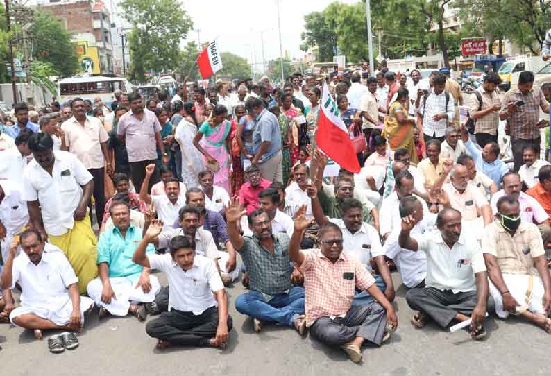 தமிழ்நாடு அரசு பணியாளர் சங்க போராட்டக்குழு சாலை மறியல்