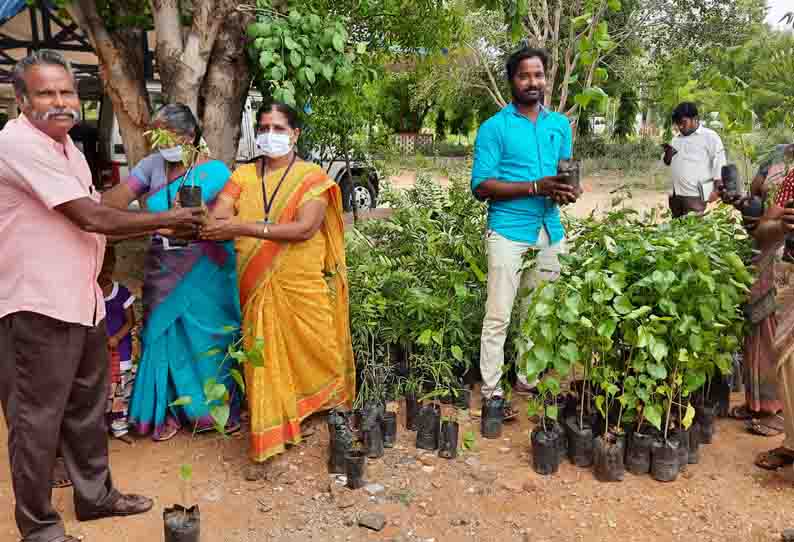 கரூர்