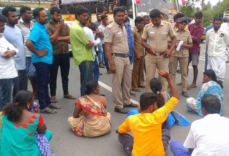 சாலை அமைத்தது தொடர்பாக  அதிகாரிகளுடன் வாக்குவாதம்; பொதுமக்கள் சாலை மறியல்