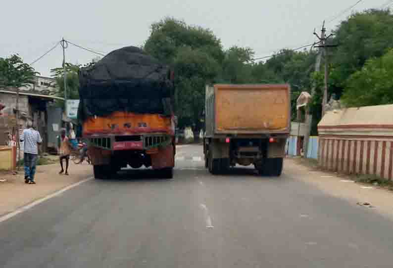 தினத்தந்தி புகார் பெட்டி