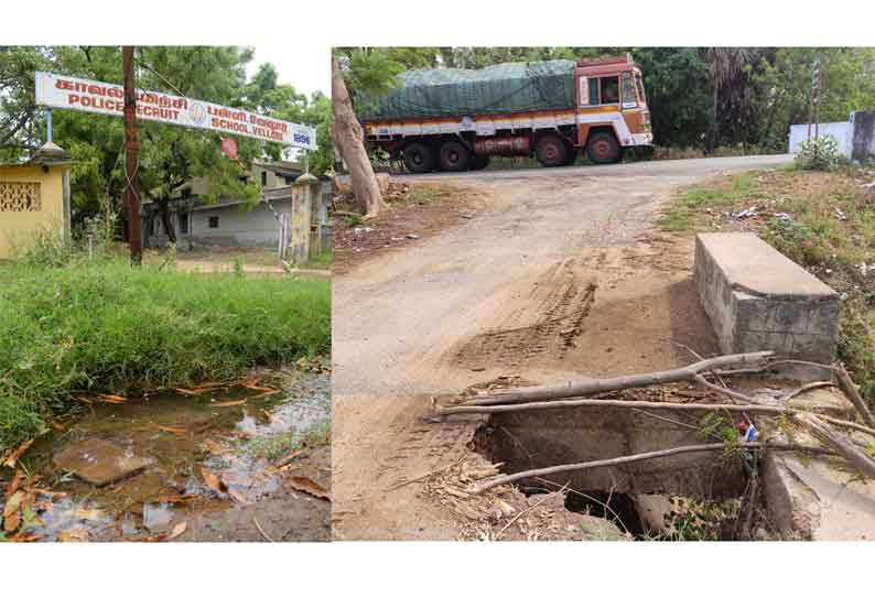 தினத்தந்தி புகார் பெட்டி