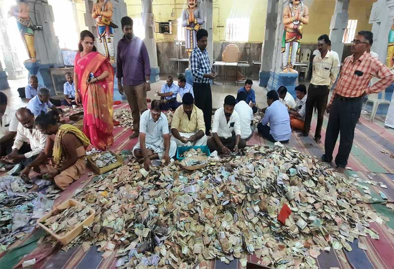 ராமேஸ்வரம் கோவிலில் உண்டியல் பணம் எண்ணும் பணி நடந்து வருகிறது