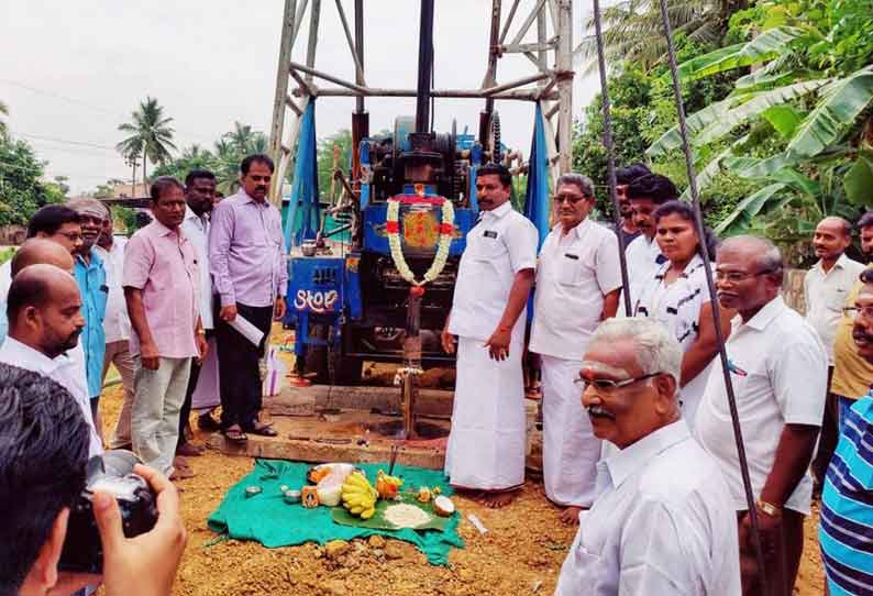 ரூ.30 லட்சத்தில் ஆழ்துளை கிணறு அமைக்கும் பணி