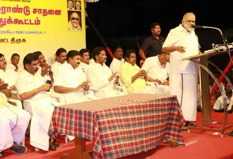 திமுகஅரசின் ஓராண்டு சாதனை விளக்க பொதுக்கூட்டம்