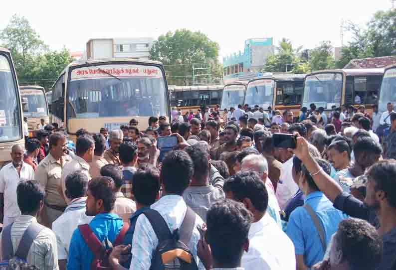 அரசு பஸ் டிரைவர்களை தாக்கிய கல்லூரி மாணவர்கள்