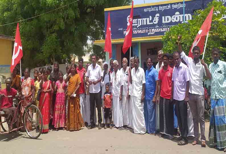 அடிப்படை வசதி கேட்டு போராட்டம்