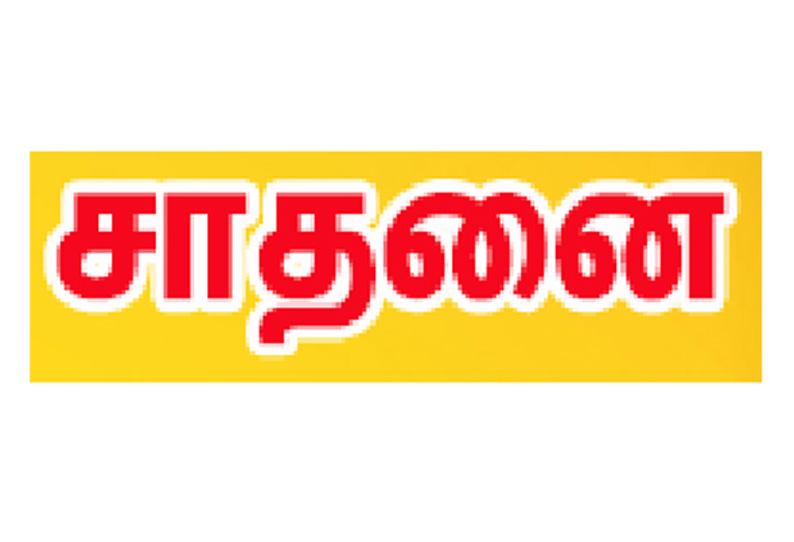 பெரம்பலூர் சர்க்கரை ஆலையில் 3.14 லட்சம் டன் கரும்பு அரைத்து சாதனை