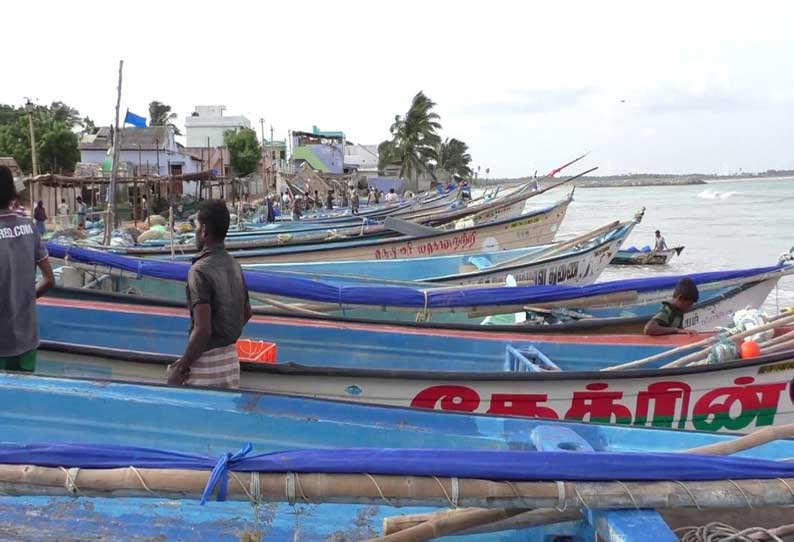 மீனவர்கள் 2-வது நாளாக கடலுக்கு மீன்பிடிக்க செல்லவில்லை