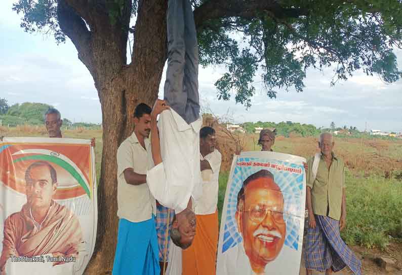 கடம்பூரில் காங்கிரஸ் பிரமுகர் நூதன போராட்டம்