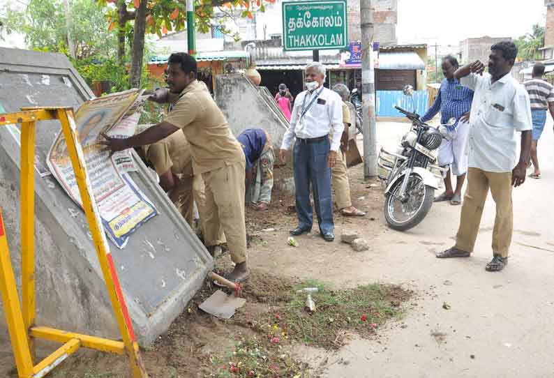 தக்கோலம் பேரூராட்சியில்  சிறப்பு தூய்மை திட்ட பணிகள்