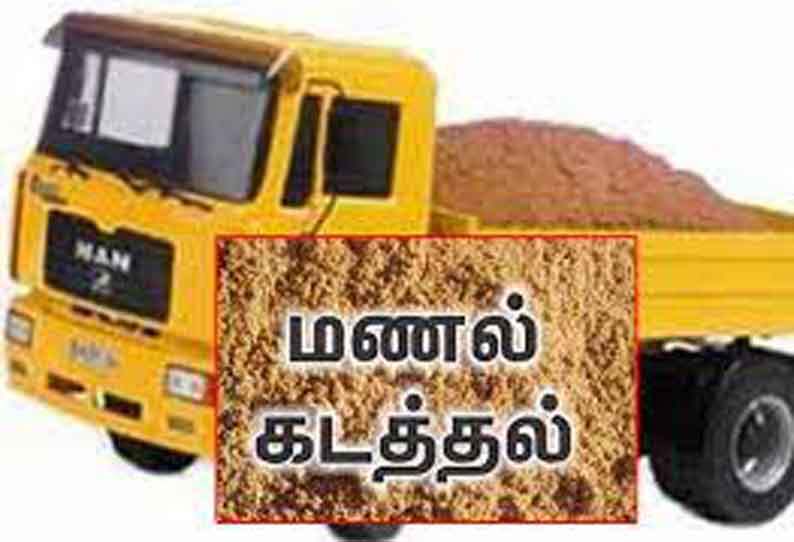 மணல் கடத்தல்; லோடு ஆட்டோ பறிமுதல்