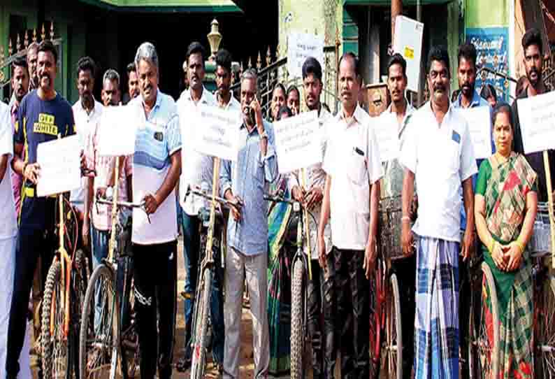 விழிப்புணர்வு சைக்கிள் பேரணி